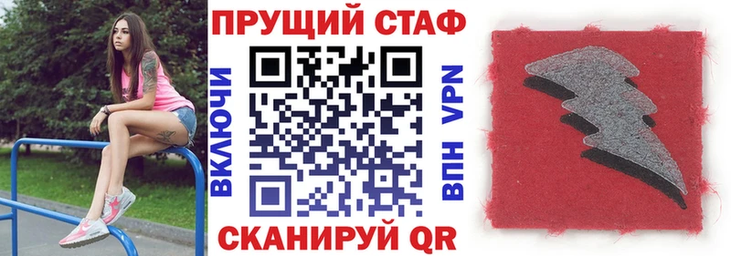 МАРИХУАНА Заозёрск