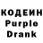 Codein Purple Drank ideldotpro