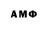 Амфетамин VHQ Gail Bush