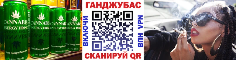 Canna-Cookies конопля  Купить закладки  Заозёрск 