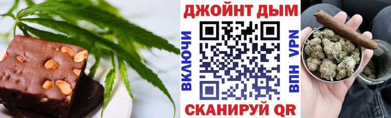 Еда ТГК конопля Заозёрск