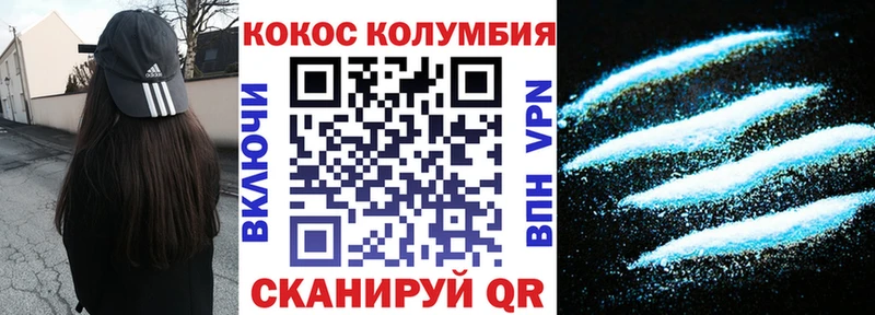 COCAIN Боливия Заозёрск