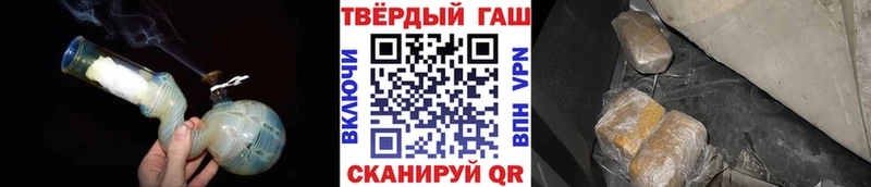 Купить где  Заозёрск  ГАШ ice o lator 
