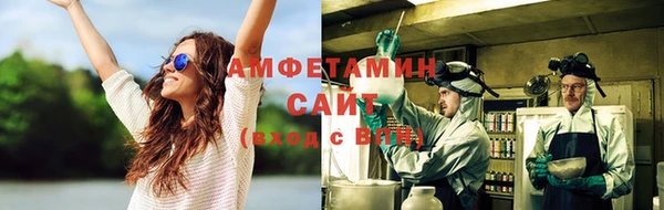 мескалин Балахна