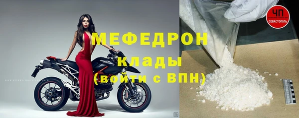 мескалин Балахна