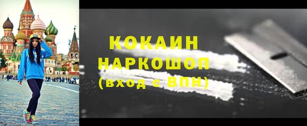скорость mdpv Балабаново