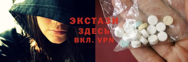мескалин Балахна