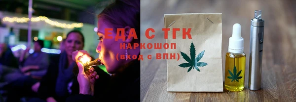 мескалин Балахна