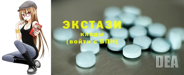 скорость mdpv Балабаново