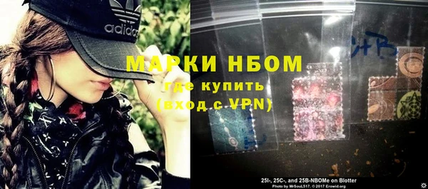мескалин Балахна