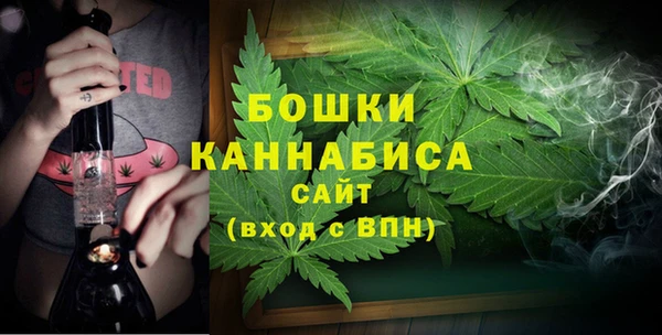 мескалин Балахна