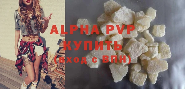скорость mdpv Балабаново