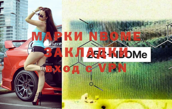 мескалин Балахна