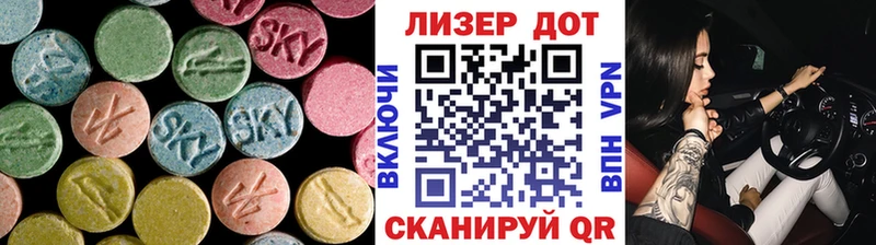 LSD-25 экстази кислота  Купить закладки  Заозёрск 