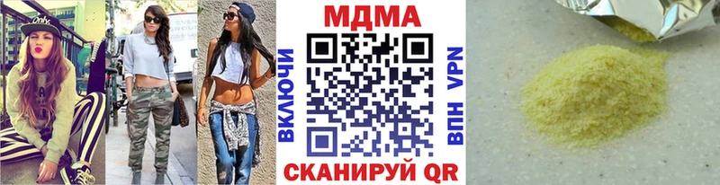 Купить  Заозёрск  МДМА кристаллы 