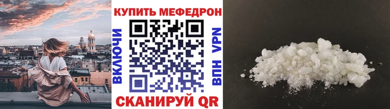Купить  Заозёрск  Мефедрон мука 