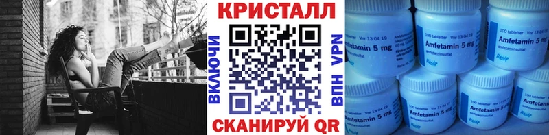 Метамфетамин витя  Купить  Заозёрск 