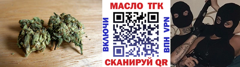 Купить где  Заозёрск  ТГК гашишное масло 